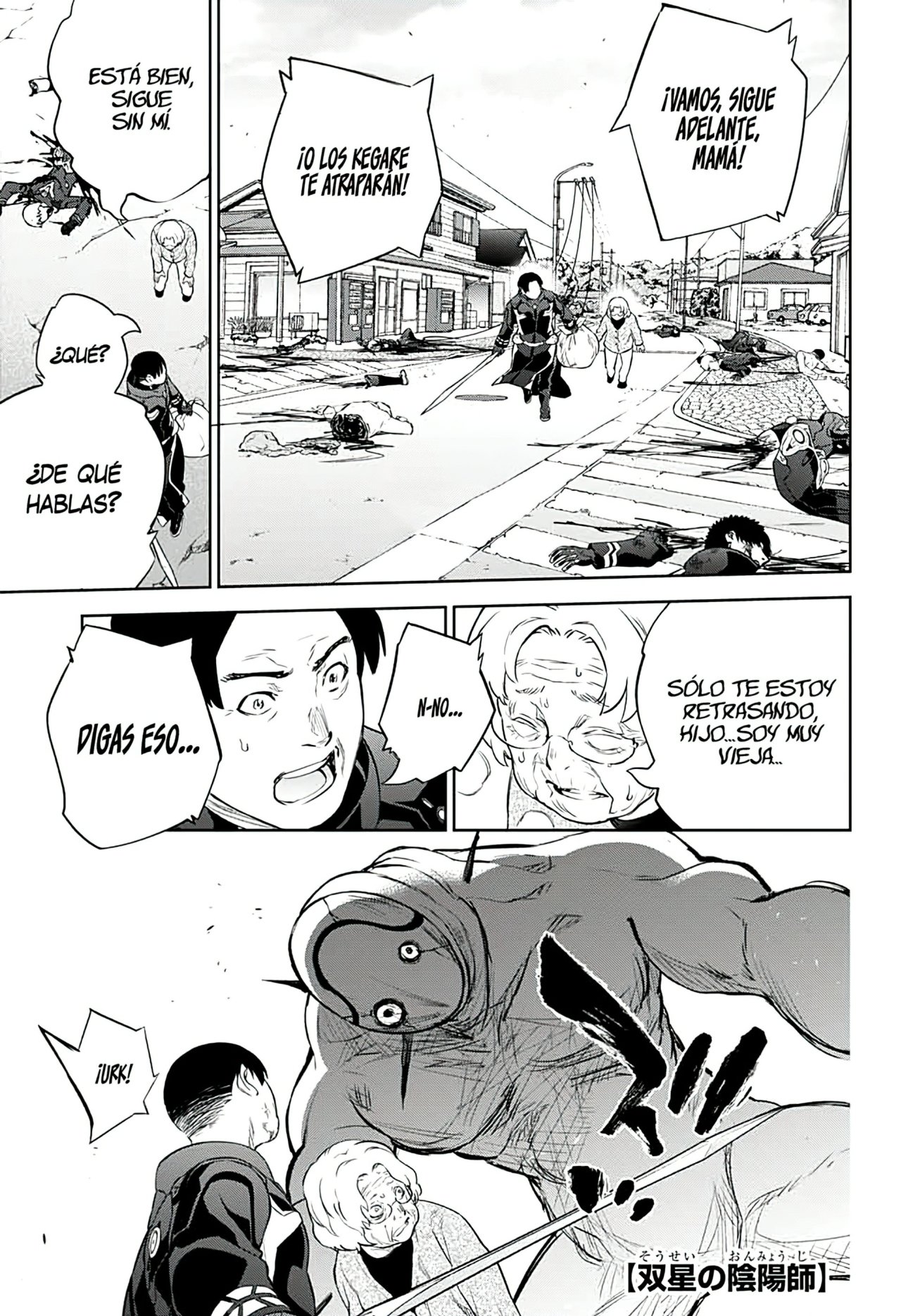 Read Sousei no Onmyouji ES Manga Online