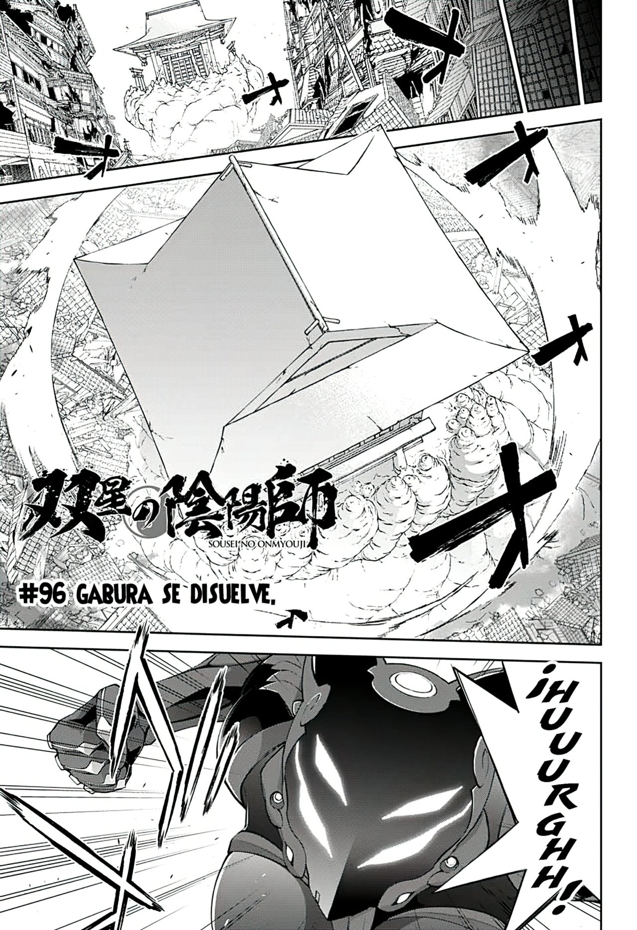 Read Sousei no Onmyouji ES Manga Online