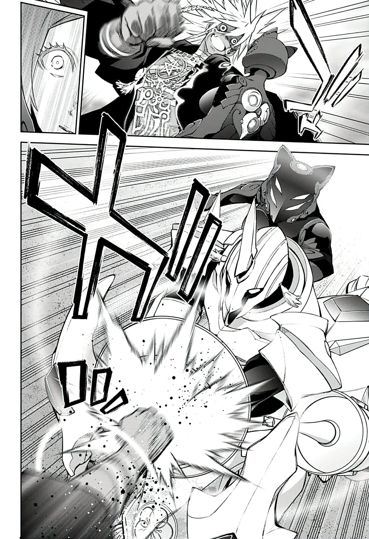 Read Sousei no Onmyouji ES Manga Online