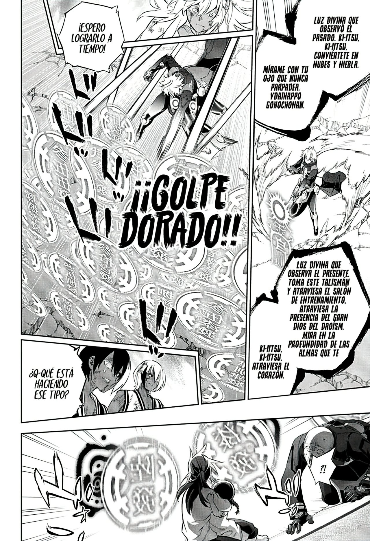 Read Sousei no Onmyouji ES Manga Online