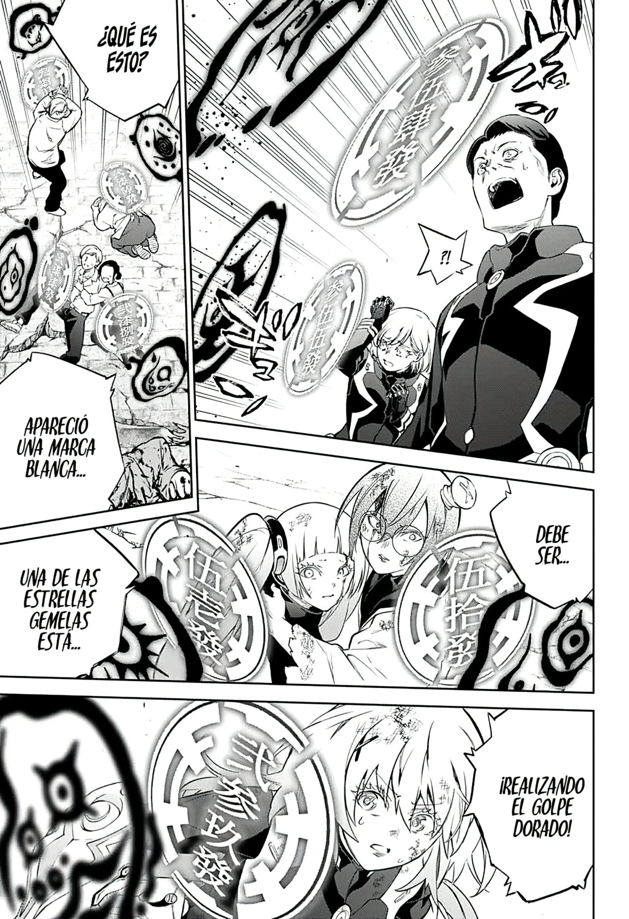 Read Sousei no Onmyouji ES Manga Online