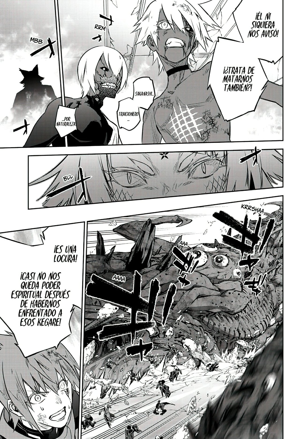 Read Sousei no Onmyouji ES Manga Online