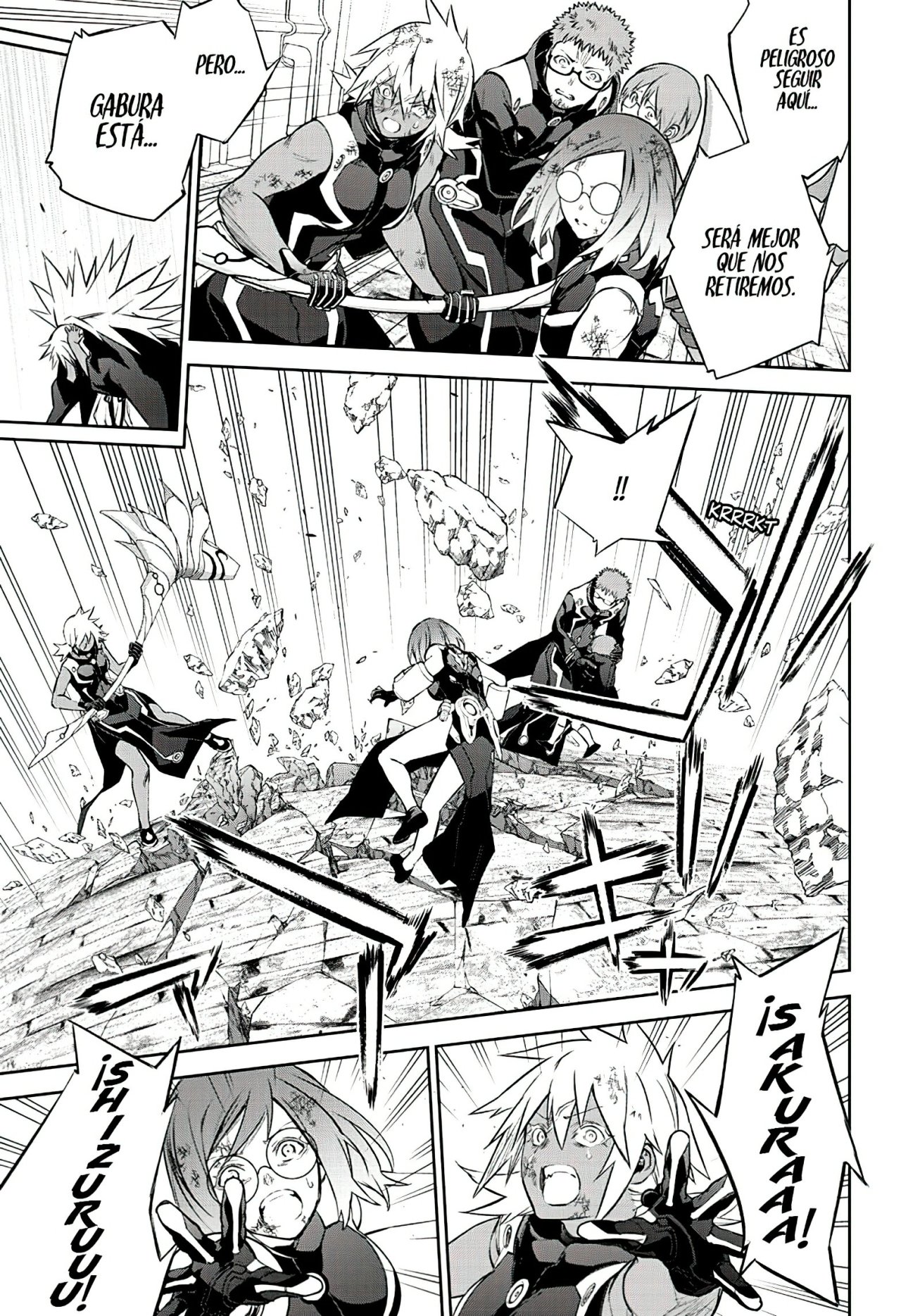 Read Sousei no Onmyouji ES Manga Online