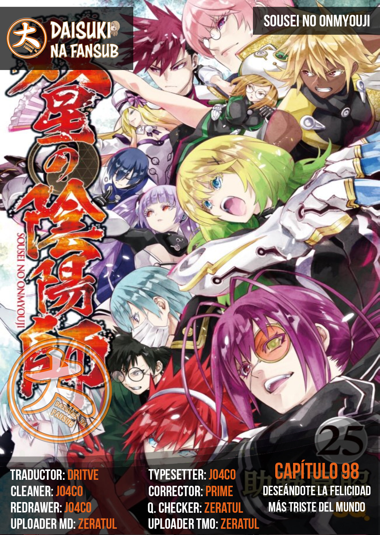 Read Sousei no Onmyouji ES Manga Online