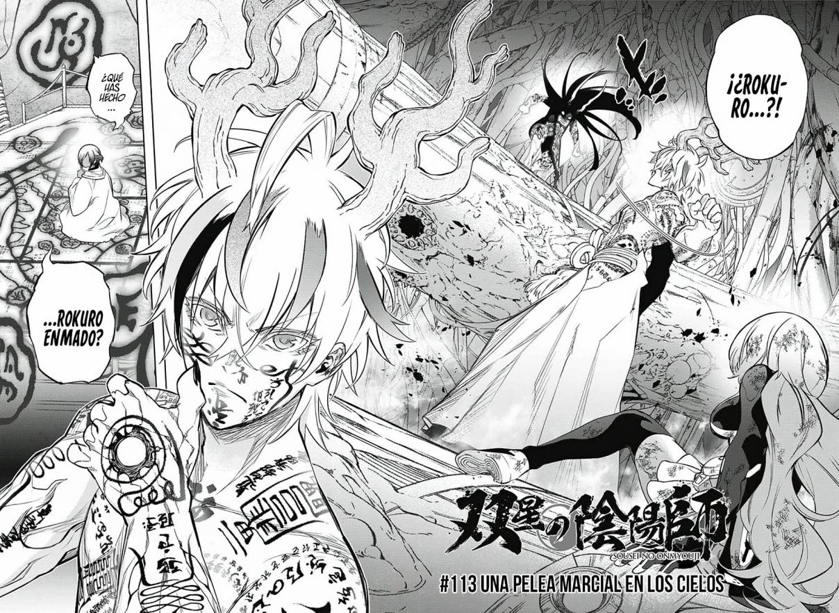 Read Sousei no Onmyouji ES Manga Online