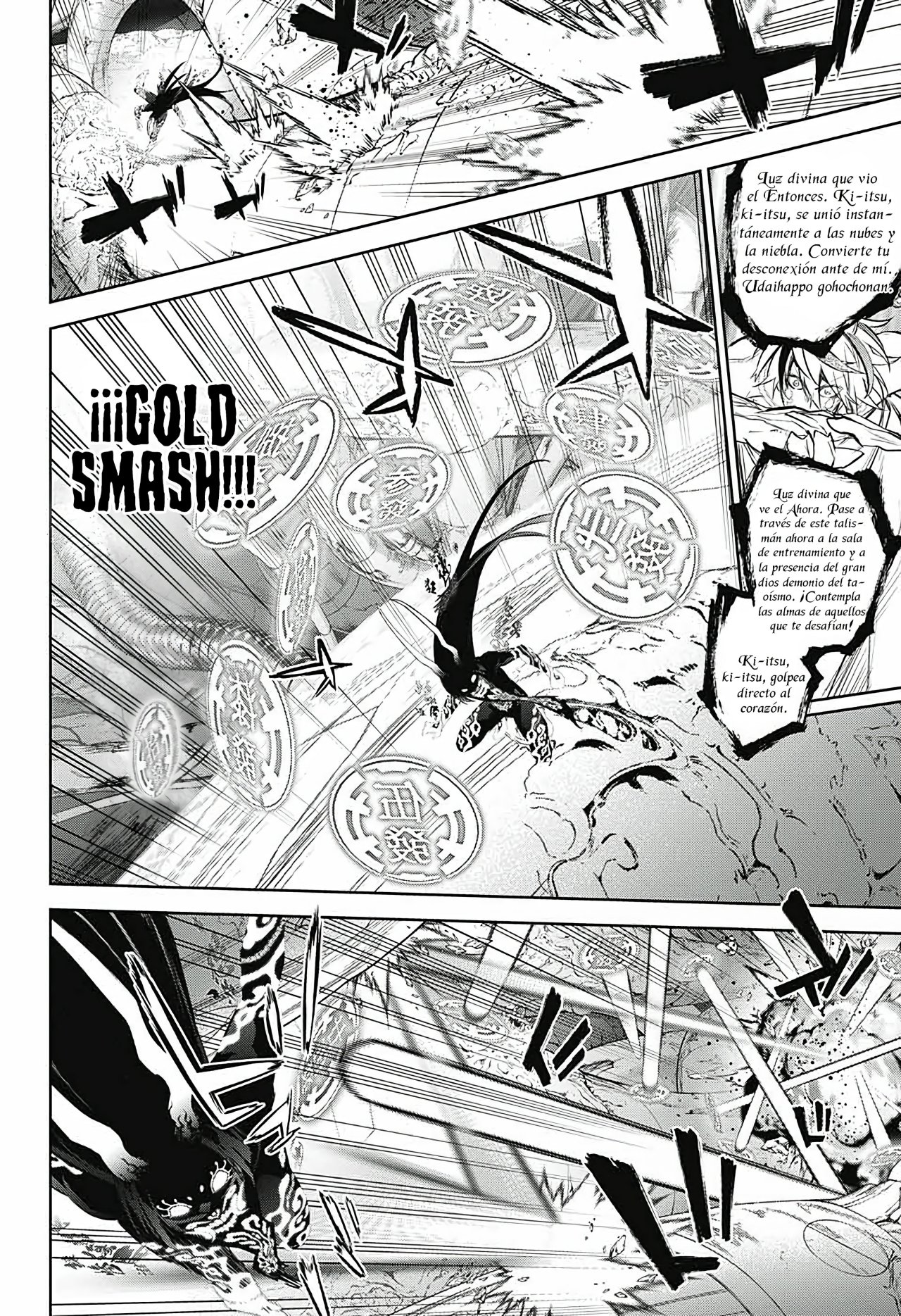 Read Sousei no Onmyouji ES Manga Online