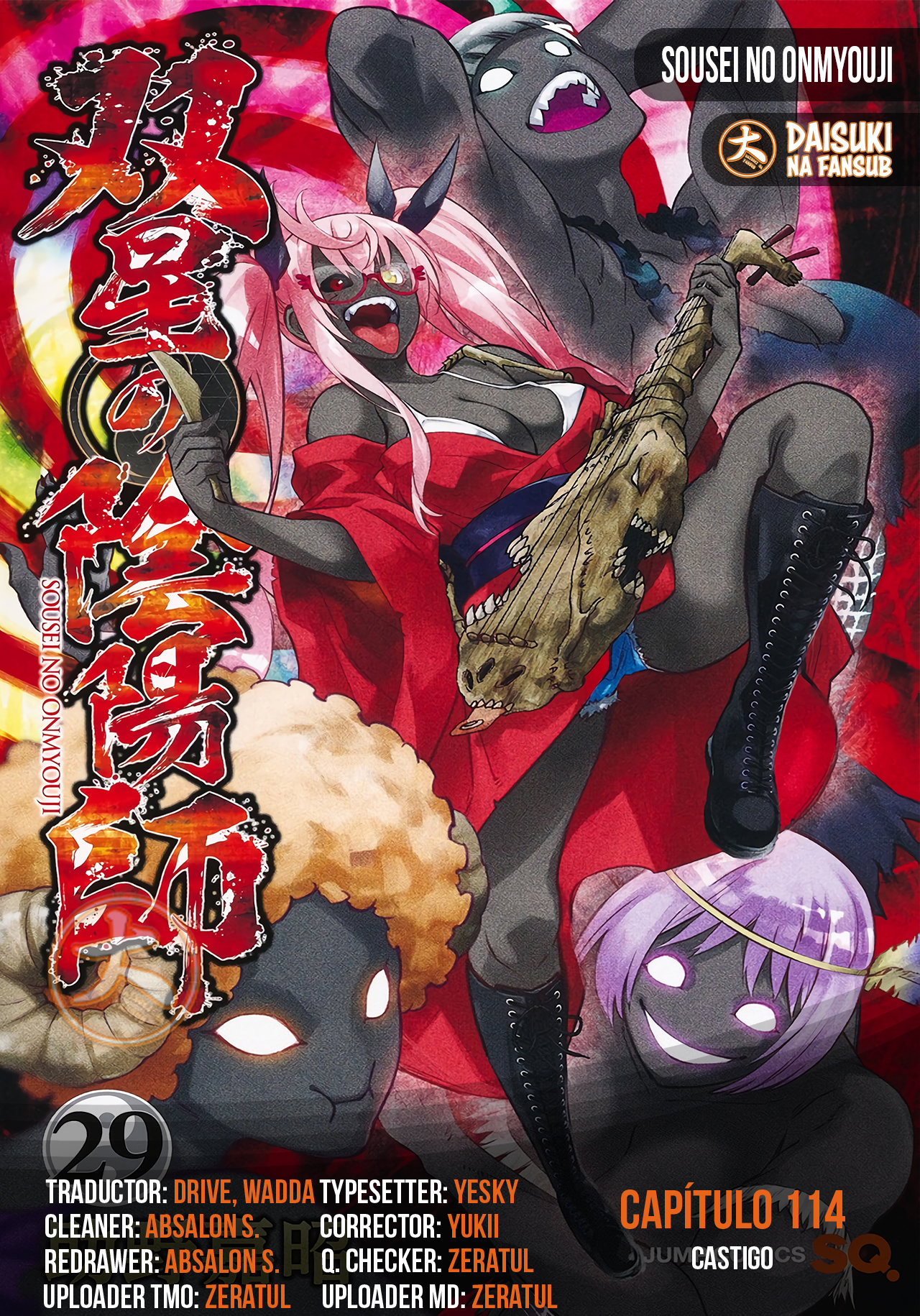 Read Sousei no Onmyouji ES Manga Online