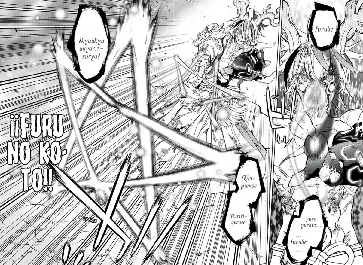 Read Sousei no Onmyouji ES Manga Online