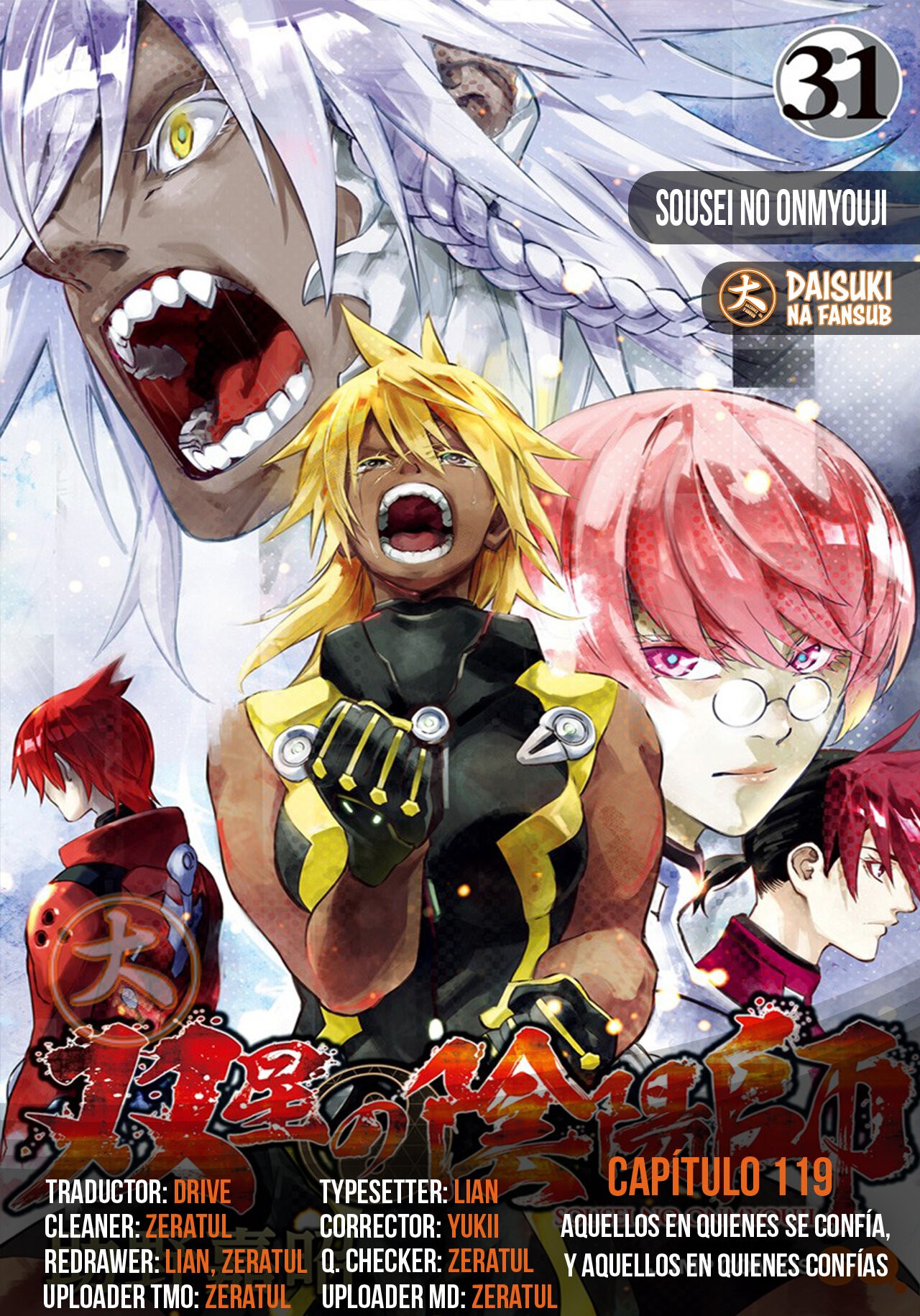 Read Sousei no Onmyouji ES Manga Online