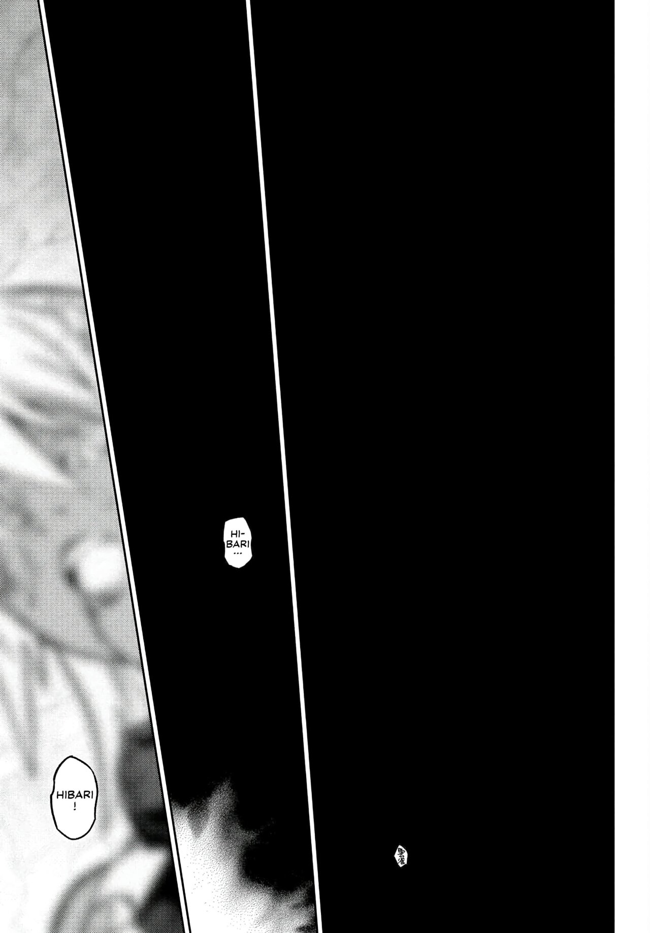 Read Sousei no Onmyouji ES Manga Online