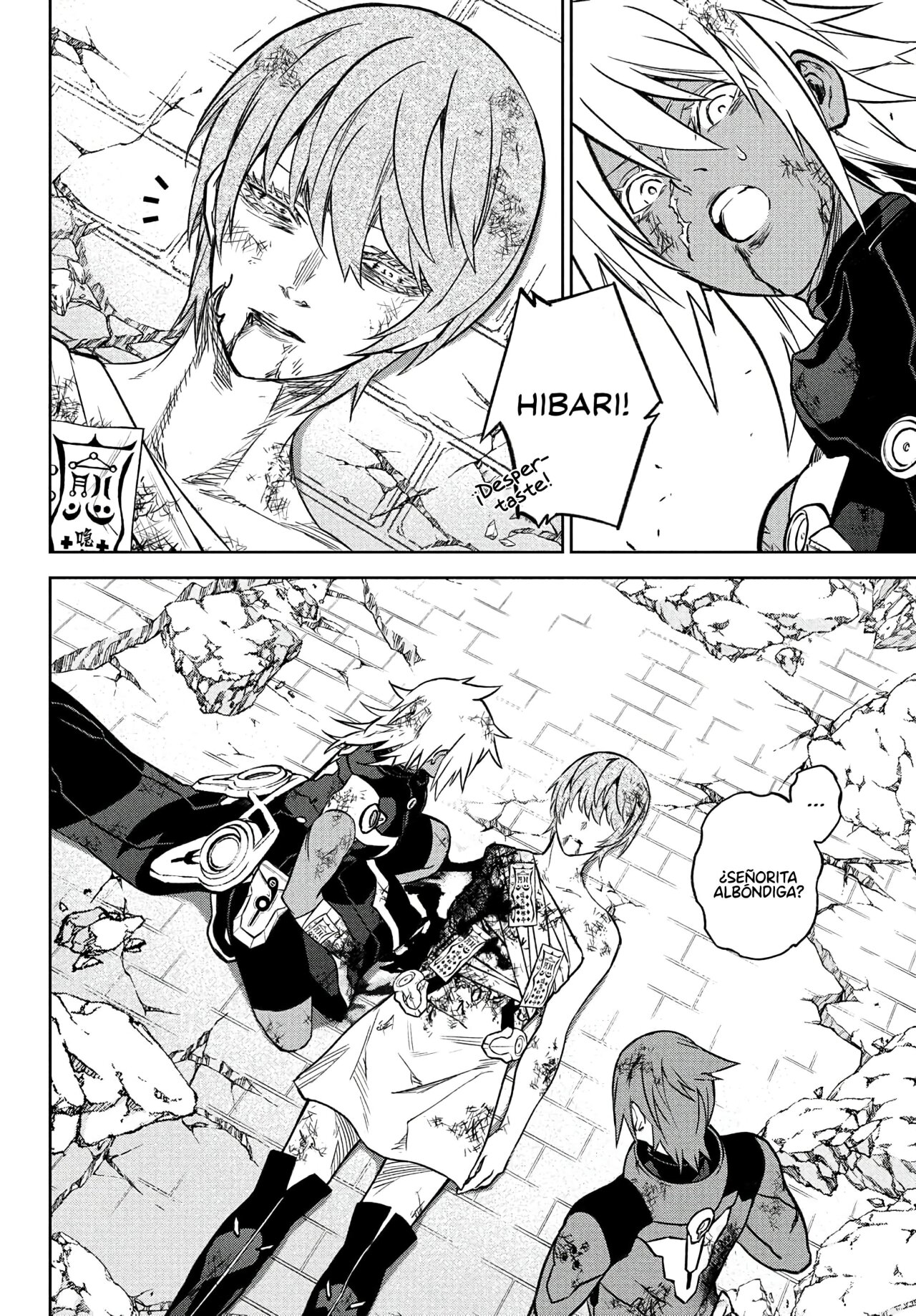 Read Sousei no Onmyouji ES Manga Online