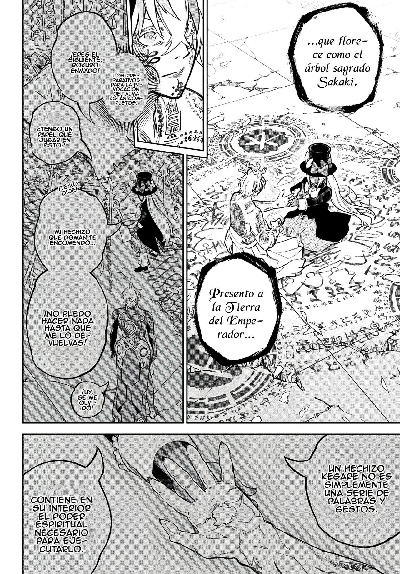 Read Sousei no Onmyouji ES Manga Online