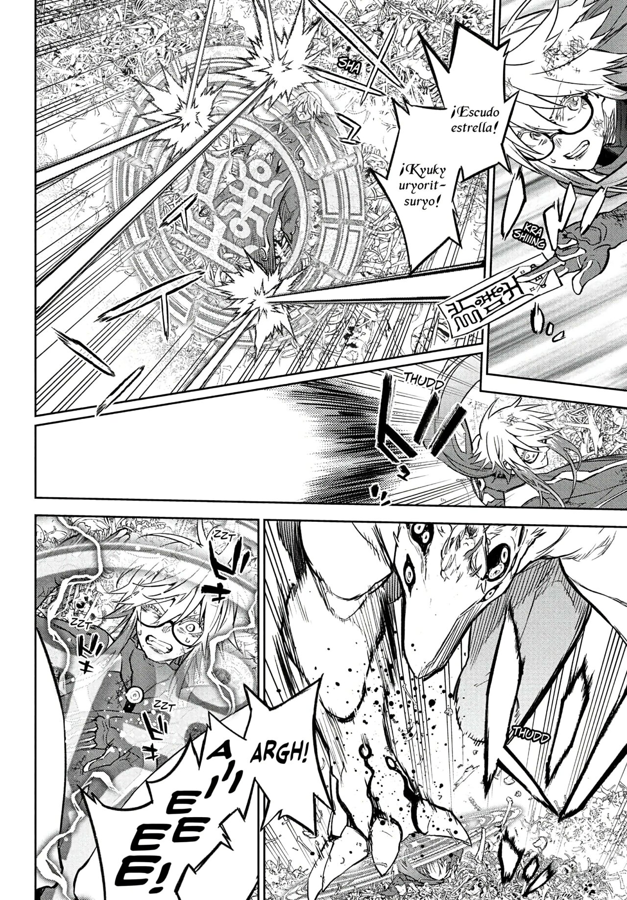 Read Sousei no Onmyouji ES Manga Online