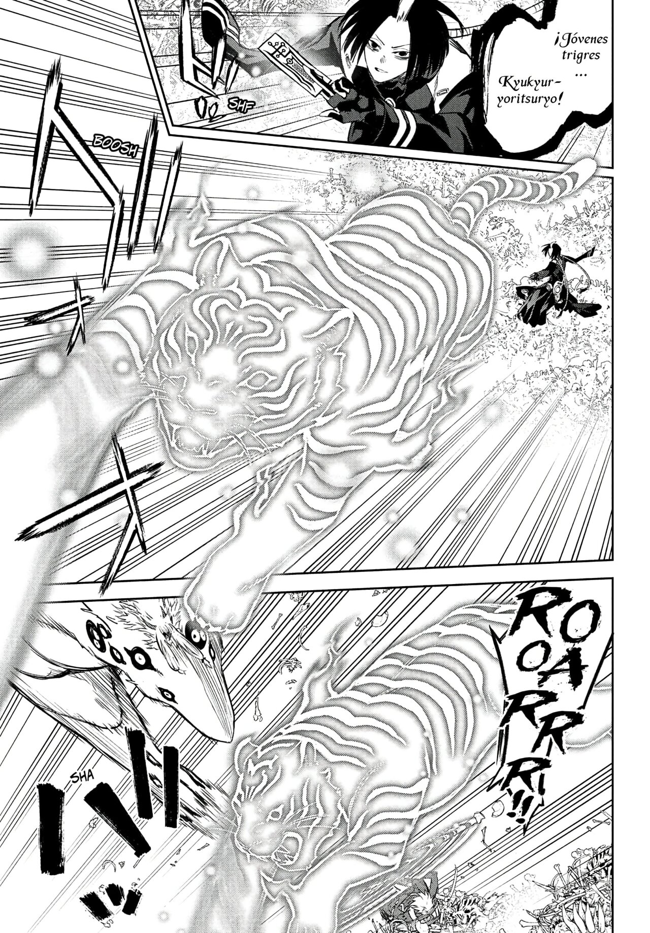 Read Sousei no Onmyouji ES Manga Online