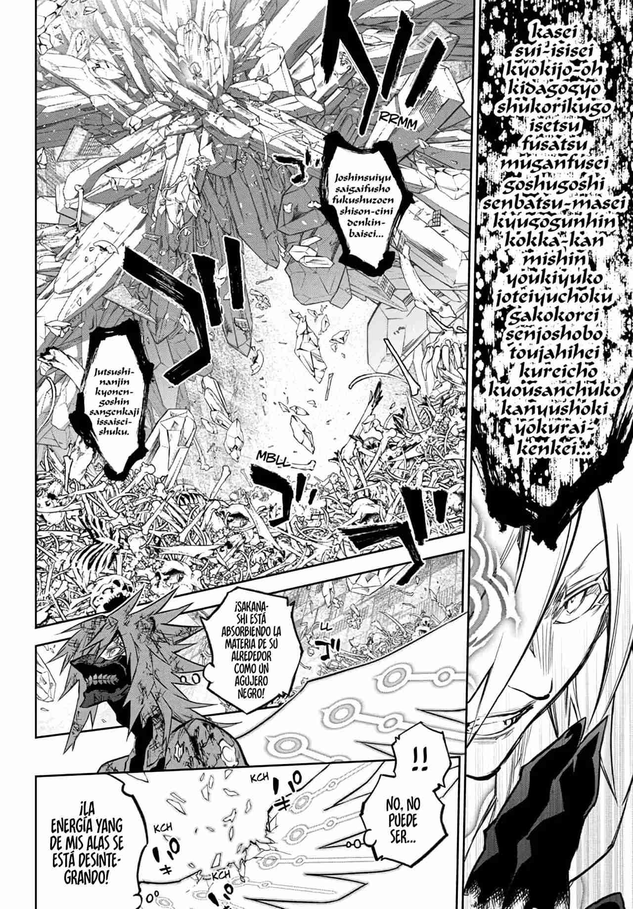 Read Sousei no Onmyouji ES Manga Online