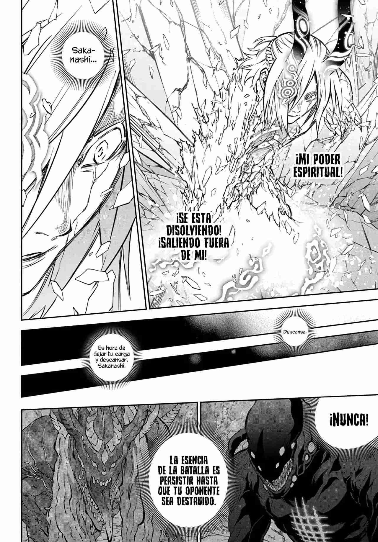 Read Sousei no Onmyouji ES Manga Online