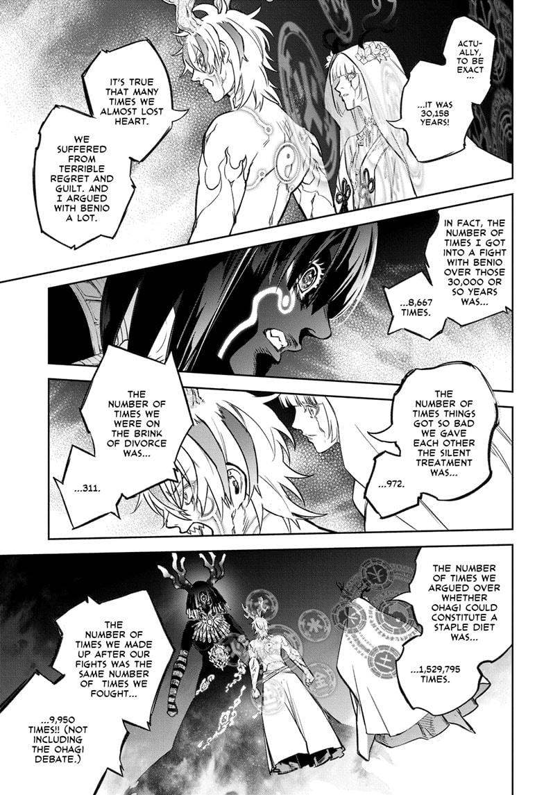 Read Sousei no Onmyouji ES Manga Online