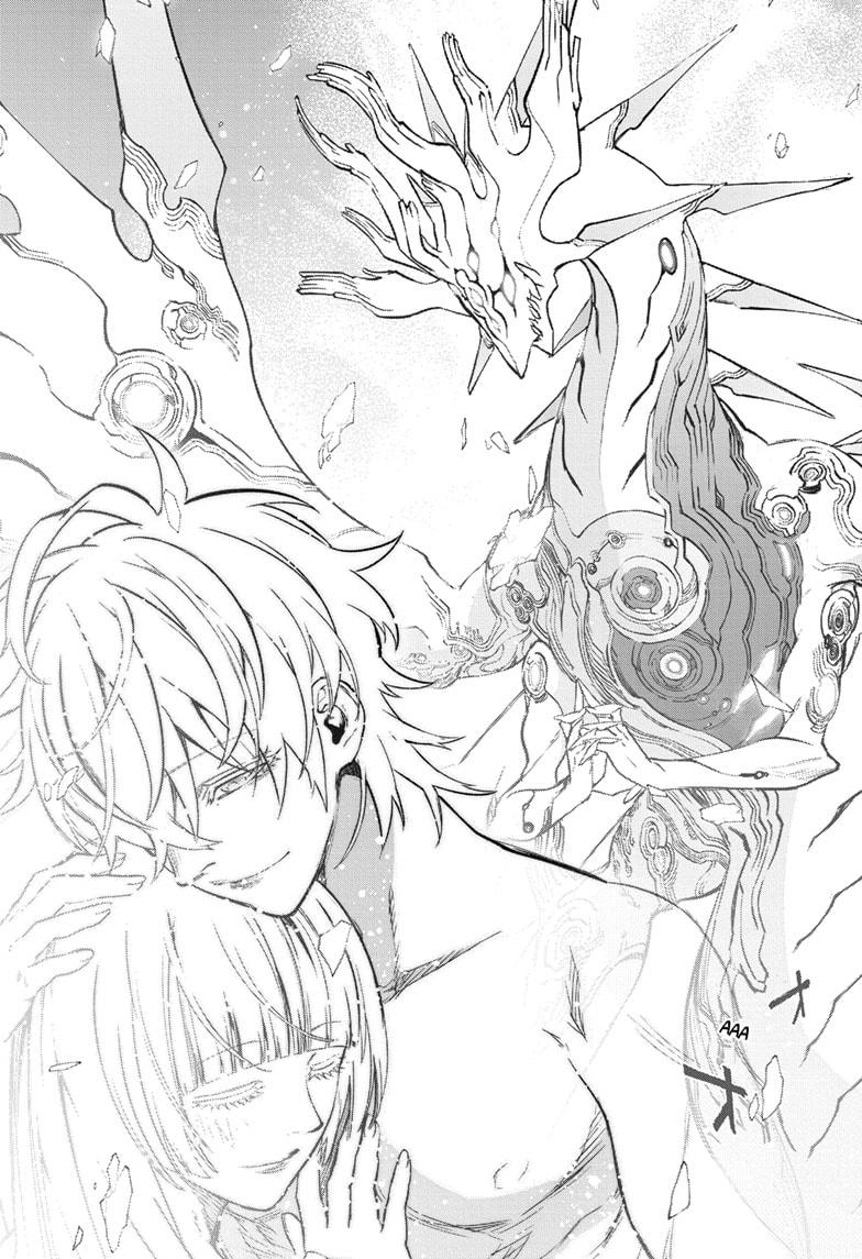 Read Sousei no Onmyouji ES Manga Online