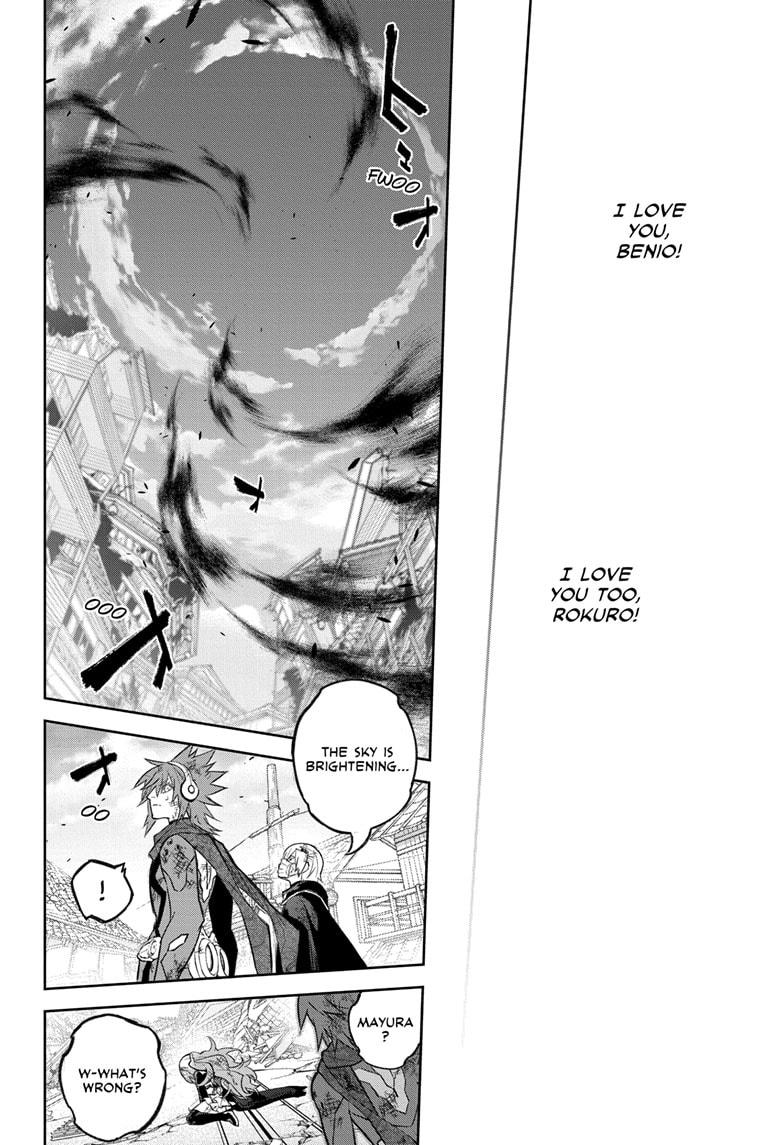 Read Sousei no Onmyouji ES Manga Online