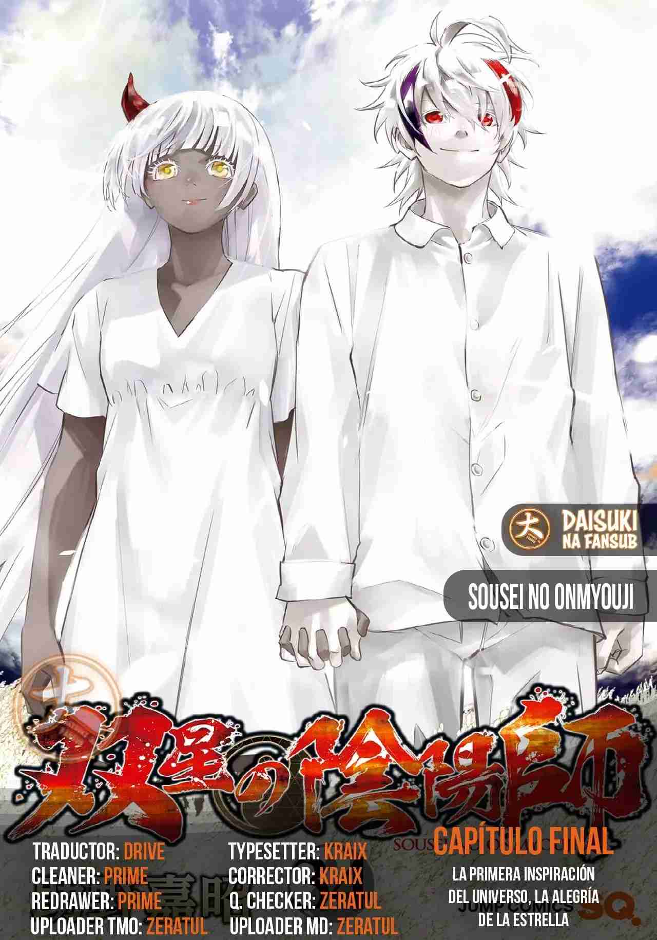 Read Sousei no Onmyouji ES Manga Online