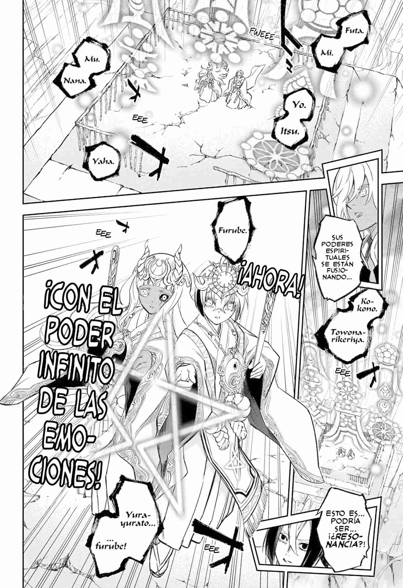 Read Sousei no Onmyouji ES Manga Online