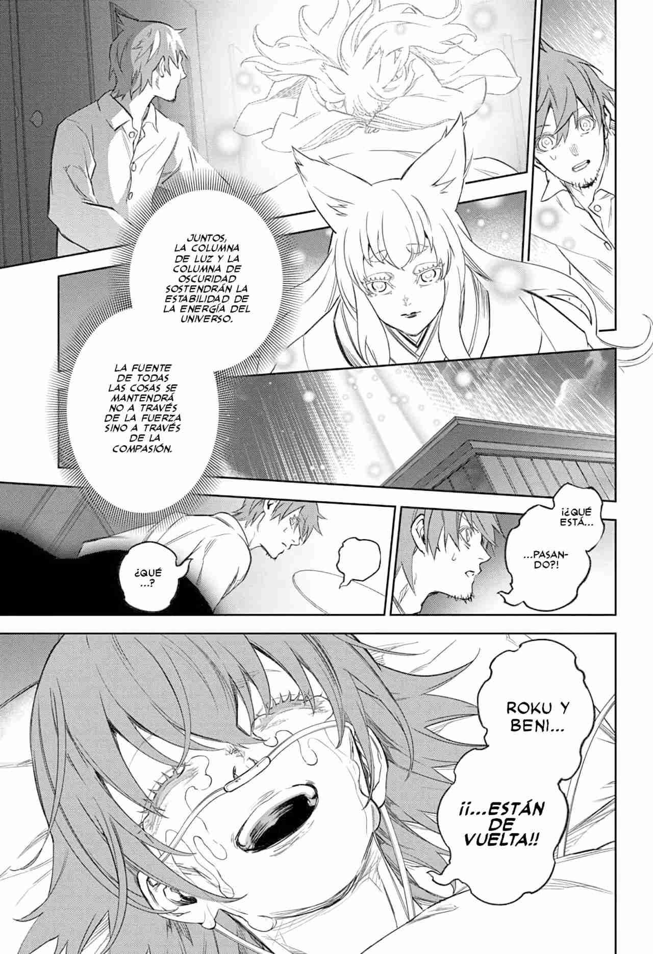 Read Sousei no Onmyouji ES Manga Online