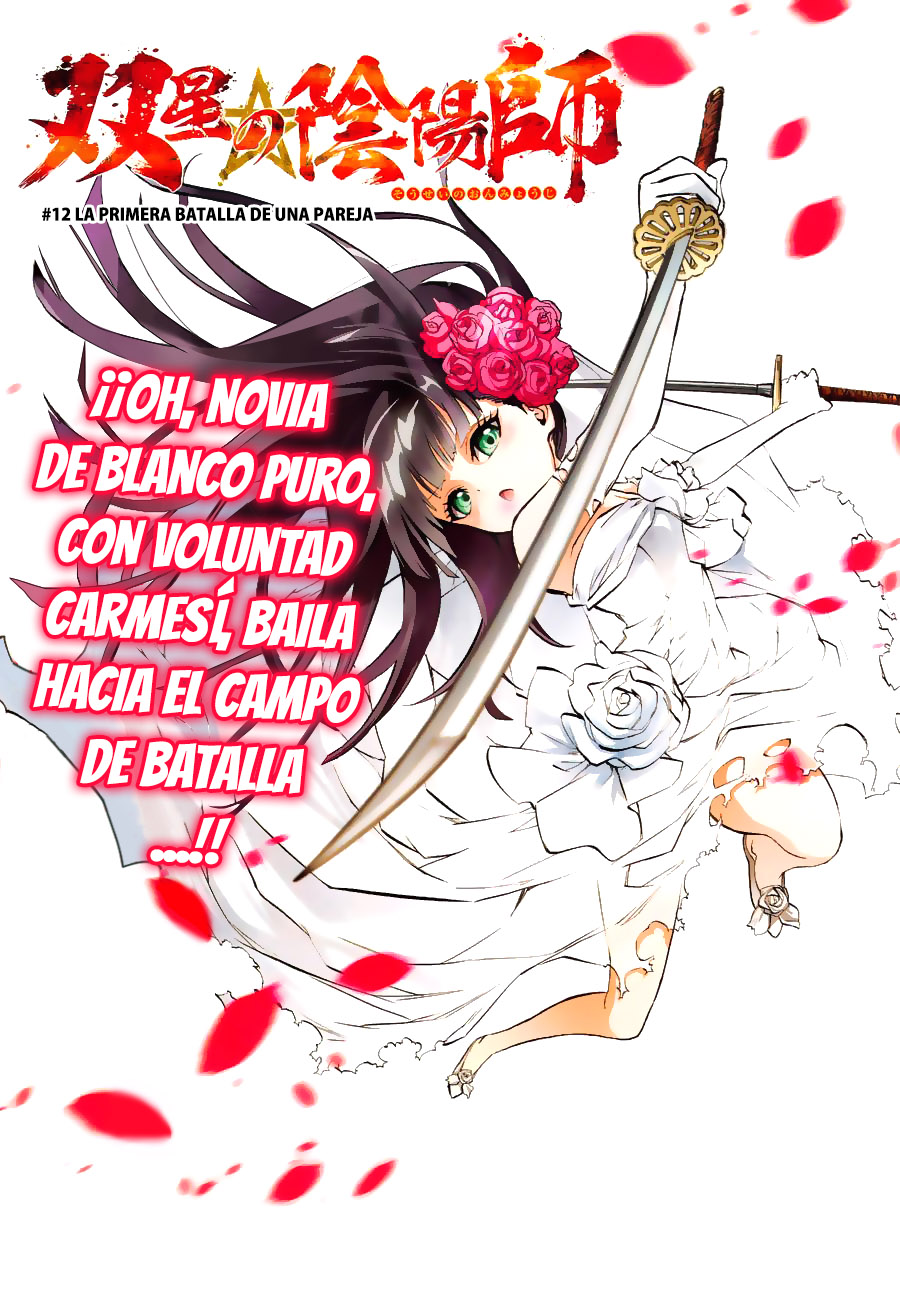 Read Sousei no Onmyouji ES Manga Online