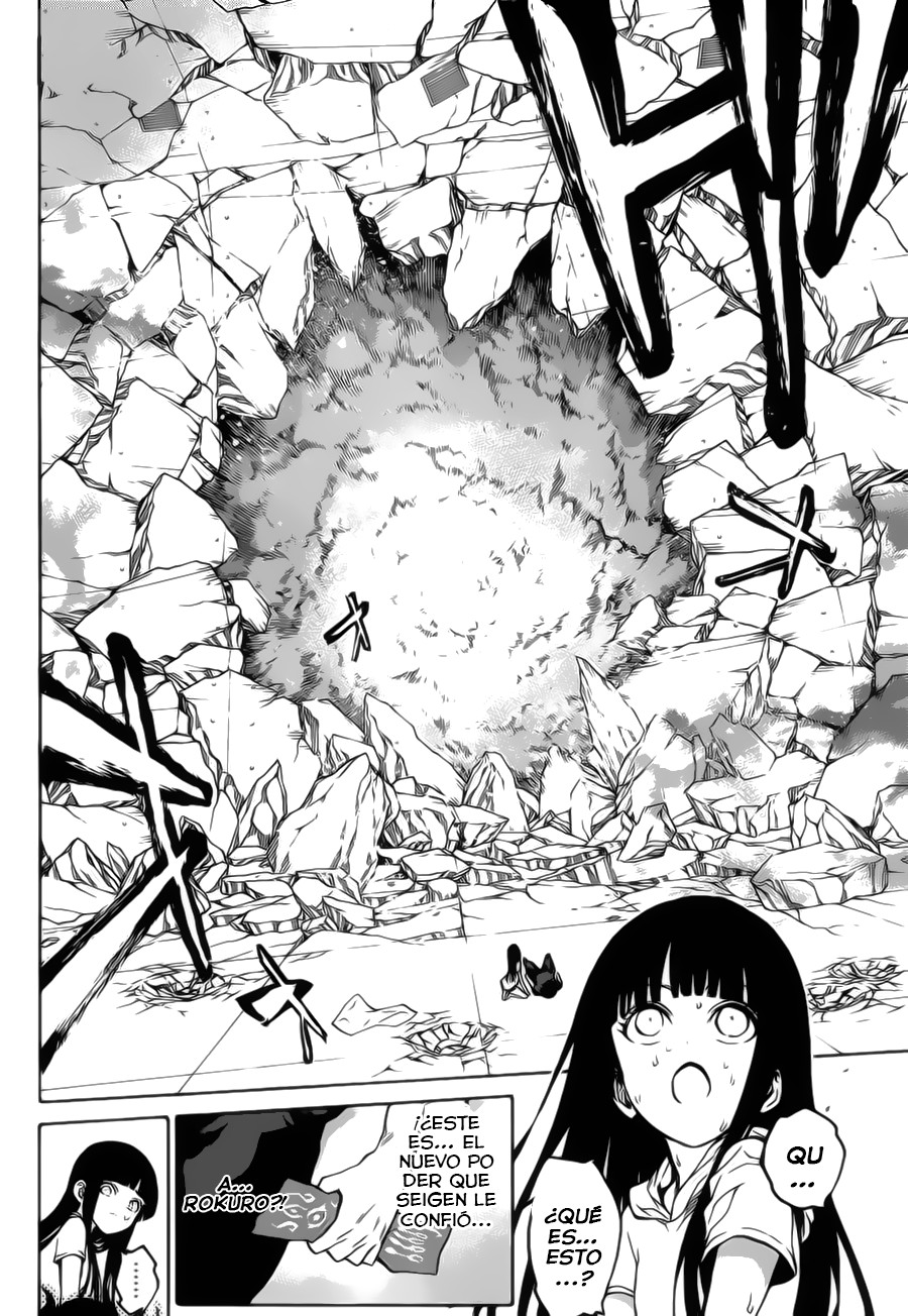 Read Sousei no Onmyouji ES Manga Online