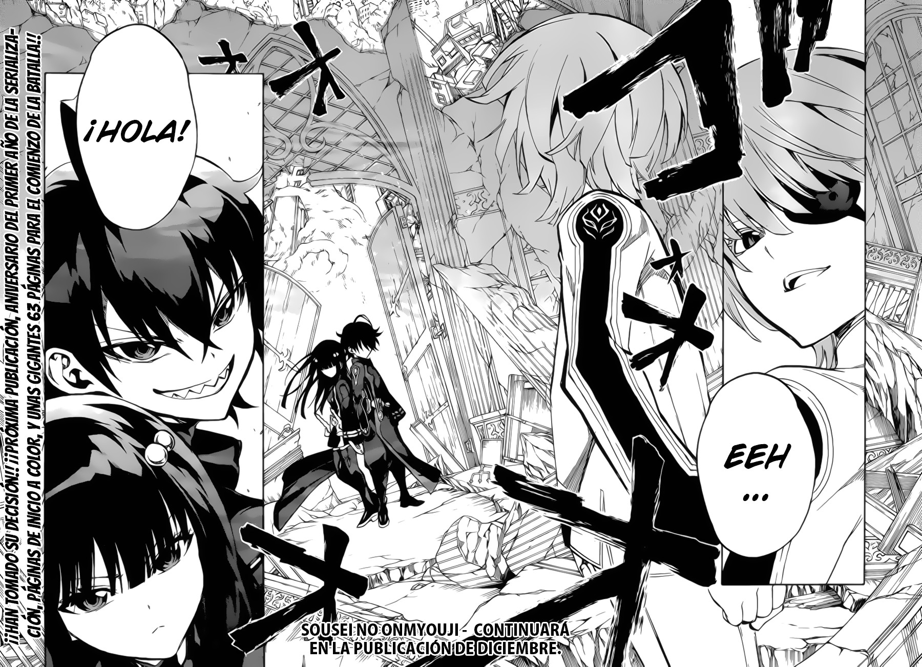 Read Sousei no Onmyouji ES Manga Online