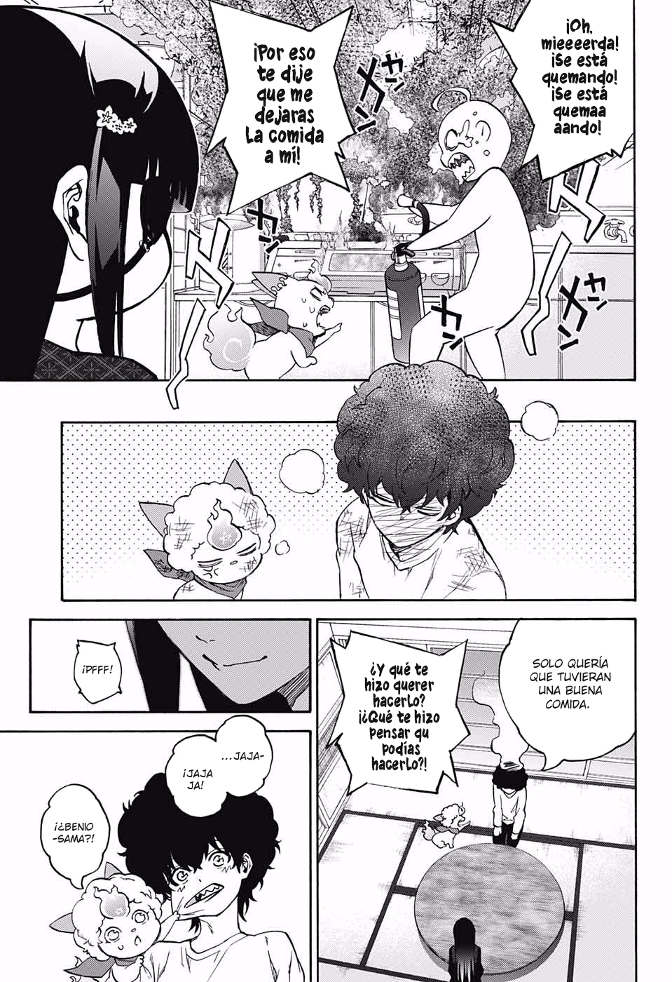 Read Sousei no Onmyouji ES Manga Online