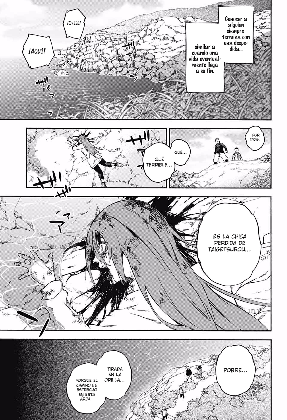 Read Sousei no Onmyouji ES Manga Online