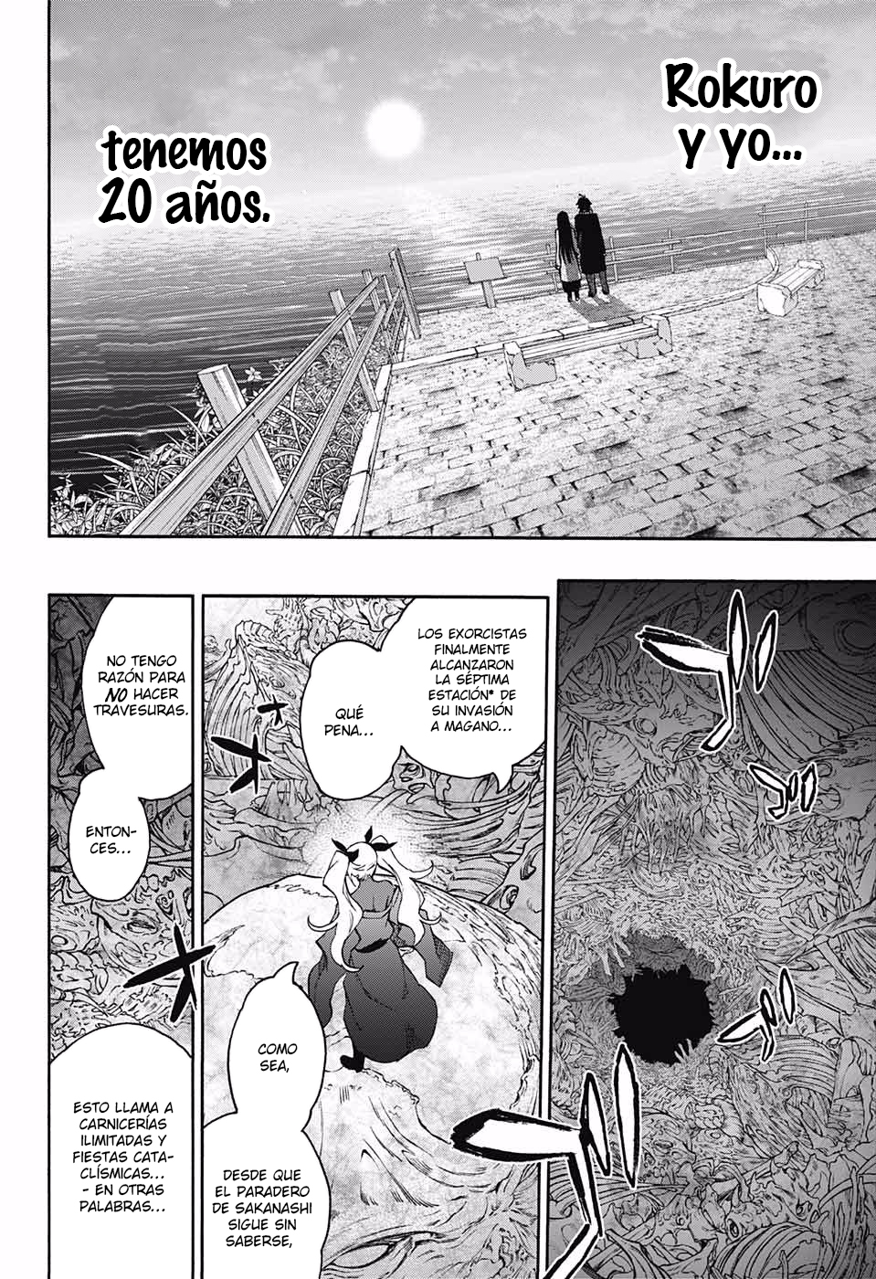 Read Sousei no Onmyouji ES Manga Online