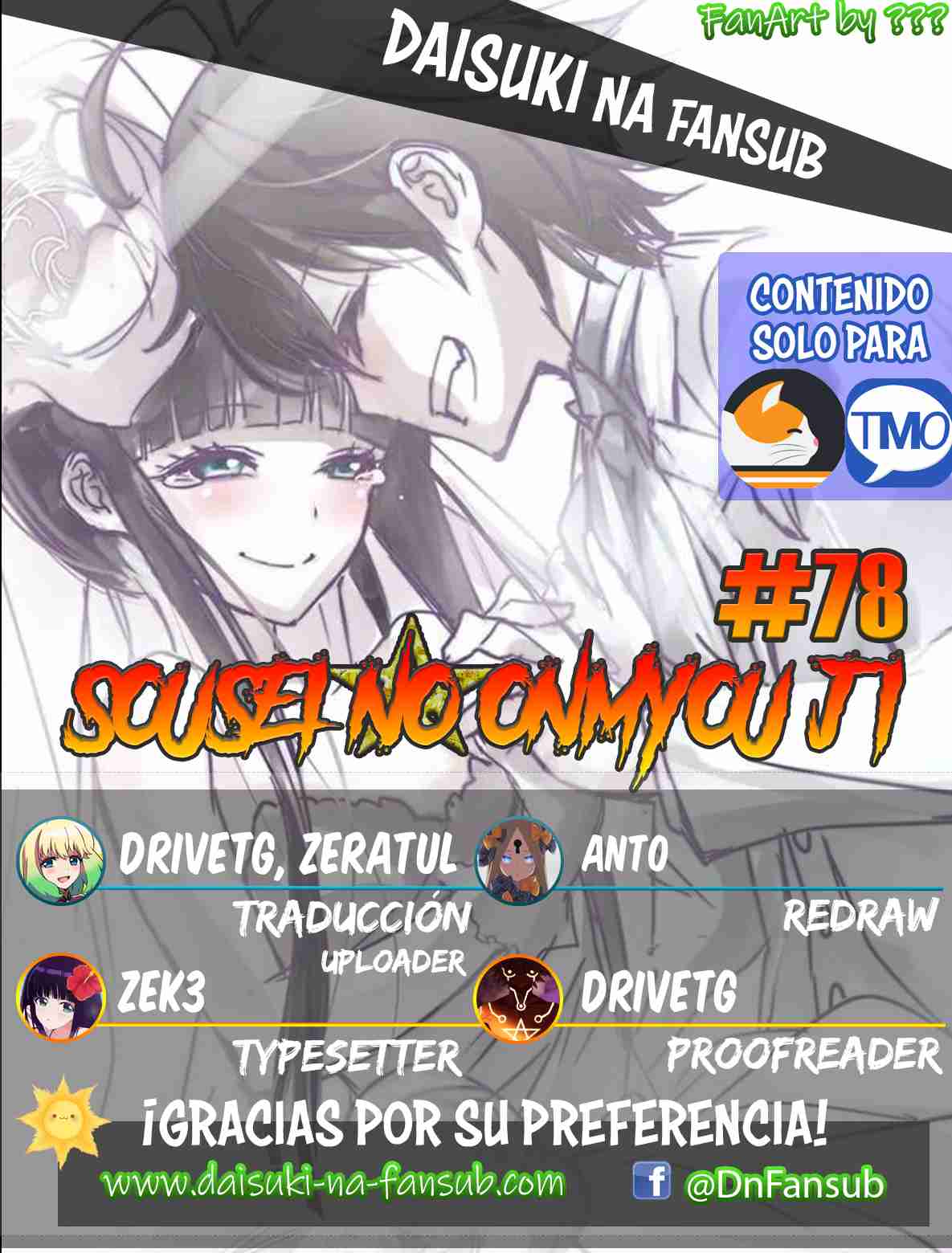 Read Sousei no Onmyouji ES Manga Online