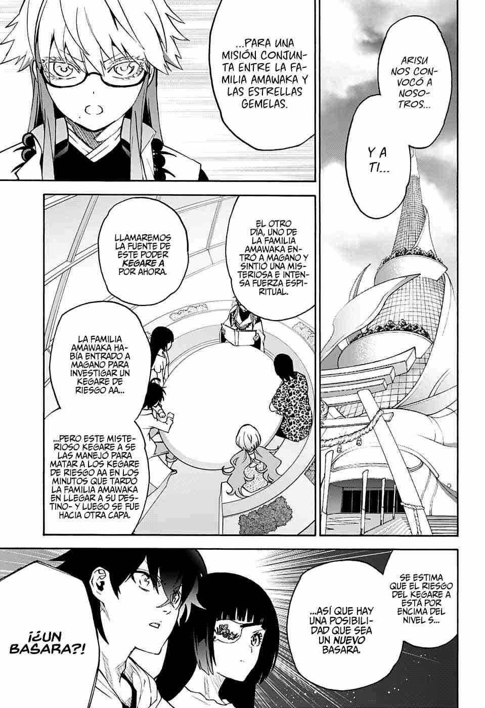 Read Sousei no Onmyouji ES Manga Online