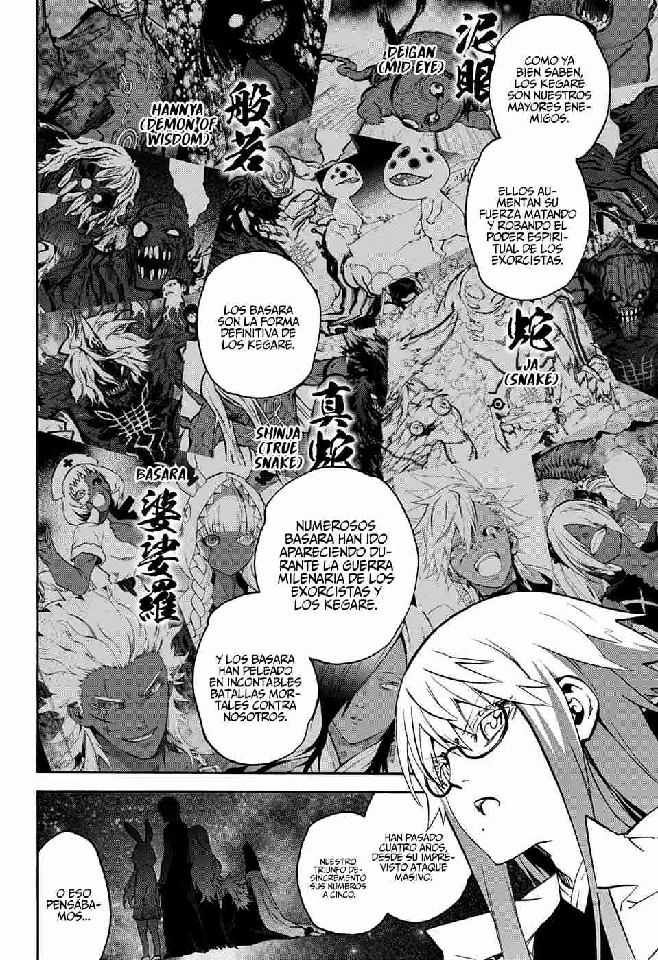 Read Sousei no Onmyouji ES Manga Online