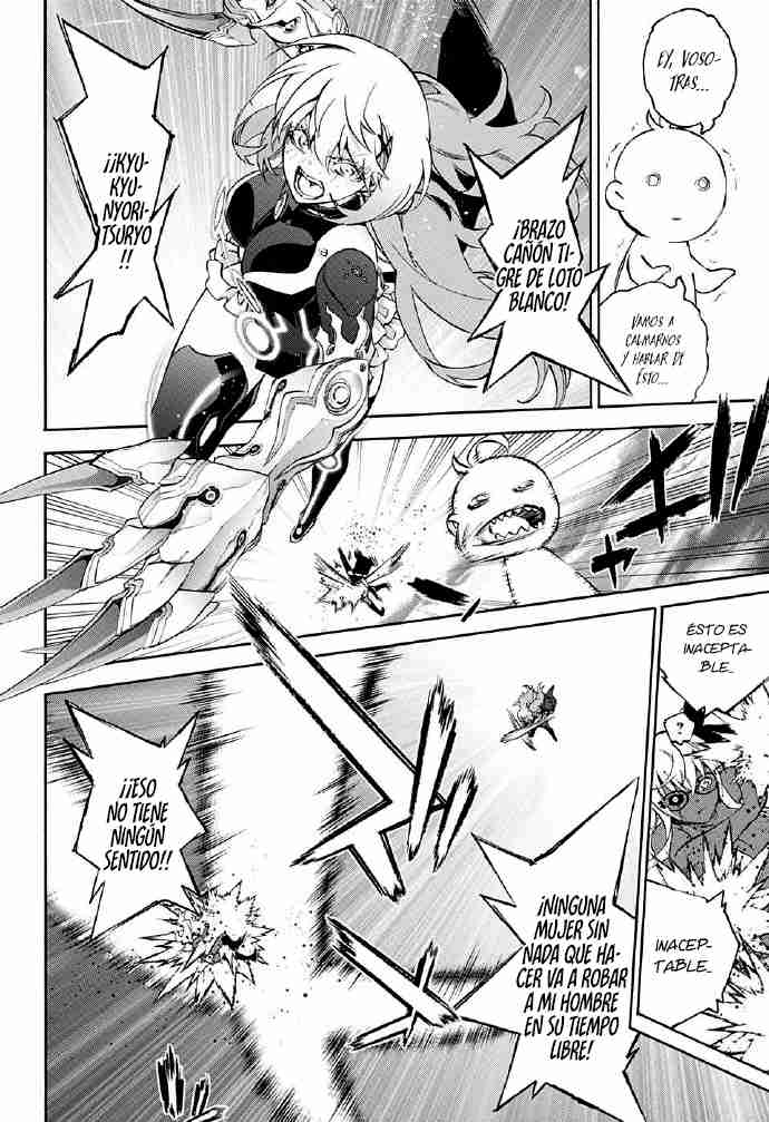 Read Sousei no Onmyouji ES Manga Online