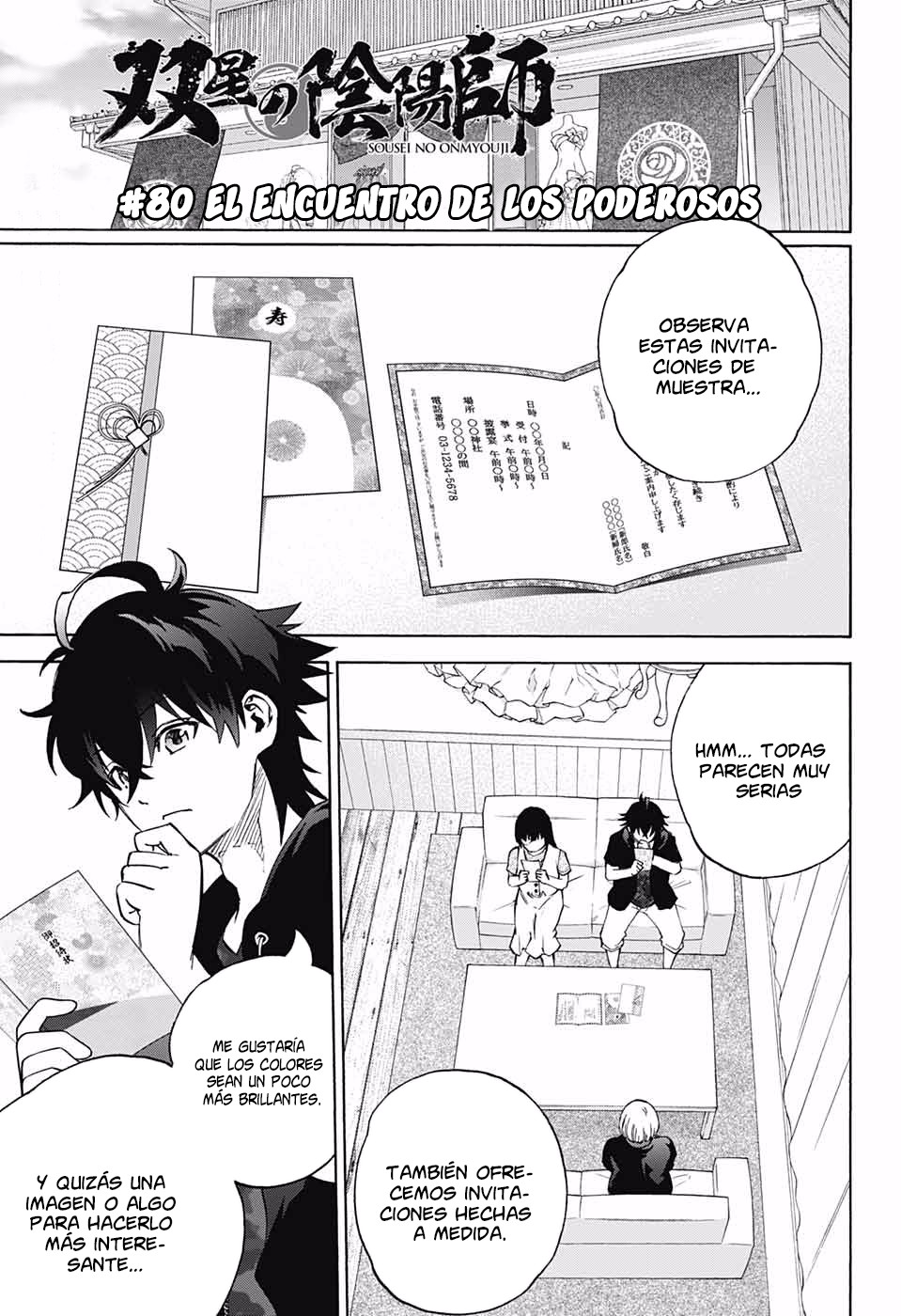 Read Sousei no Onmyouji ES Manga Online