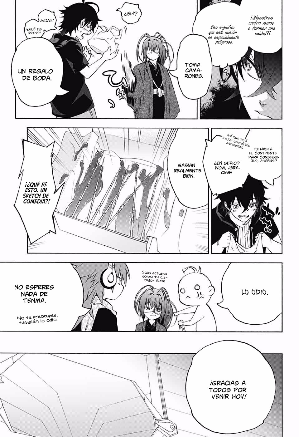 Read Sousei no Onmyouji ES Manga Online