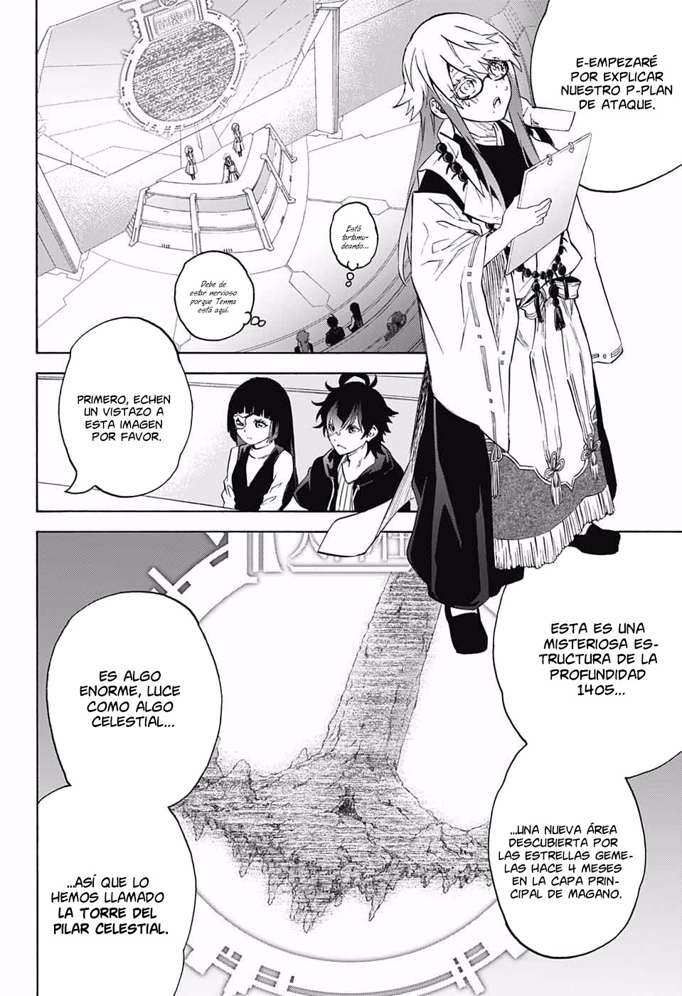 Read Sousei no Onmyouji ES Manga Online