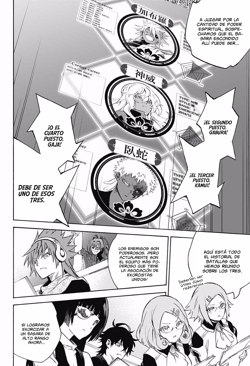 Read Sousei no Onmyouji ES Manga Online