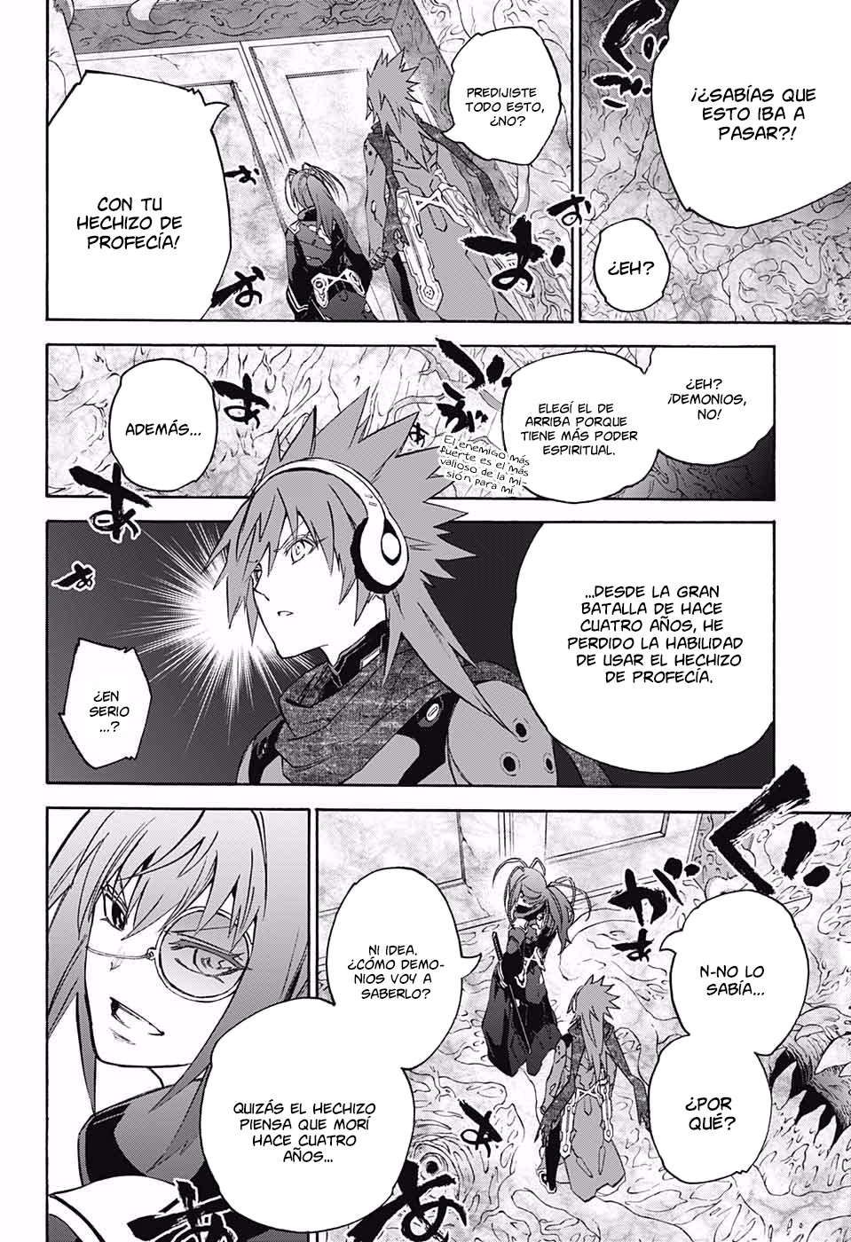 Read Sousei no Onmyouji ES Manga Online