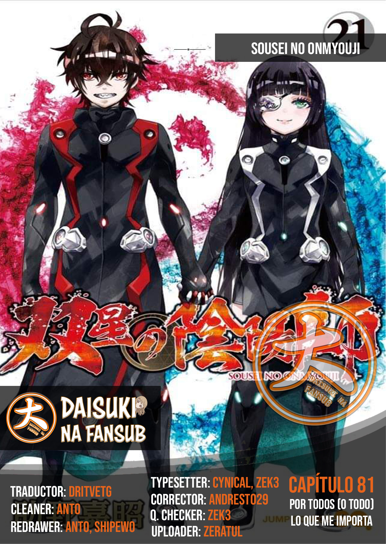 Read Sousei no Onmyouji ES Manga Online