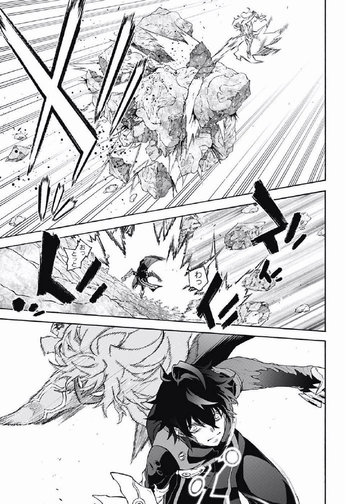 Read Sousei no Onmyouji ES Manga Online