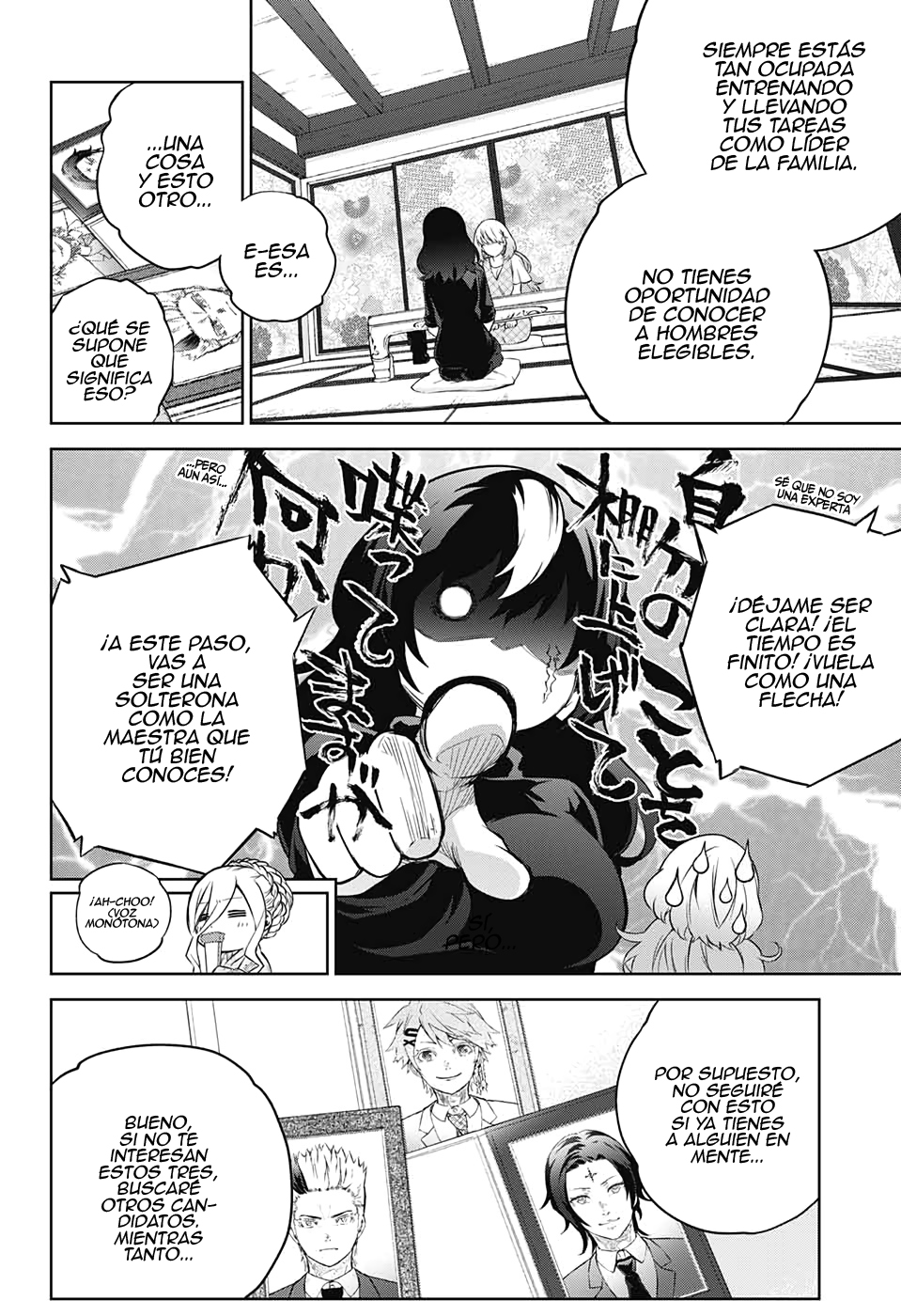 Read Sousei no Onmyouji ES Manga Online