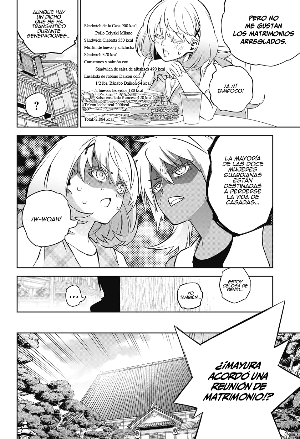 Read Sousei no Onmyouji ES Manga Online