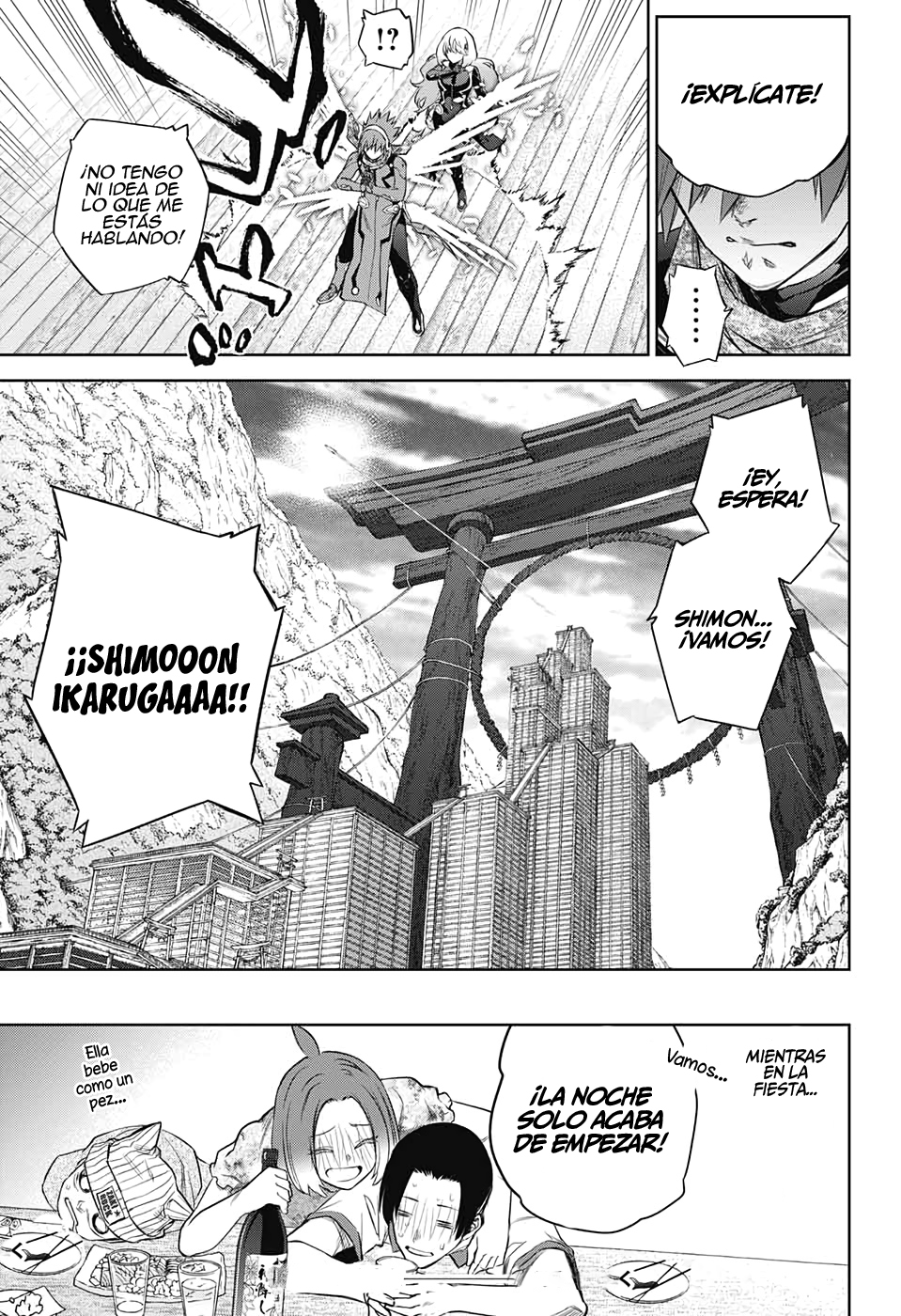 Read Sousei no Onmyouji ES Manga Online