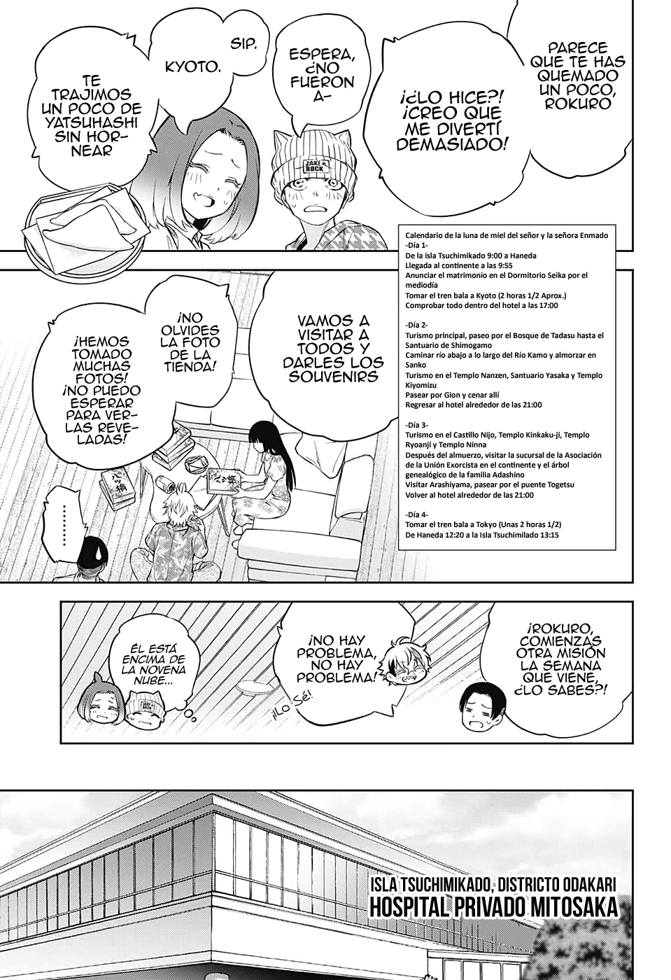 Read Sousei no Onmyouji ES Manga Online