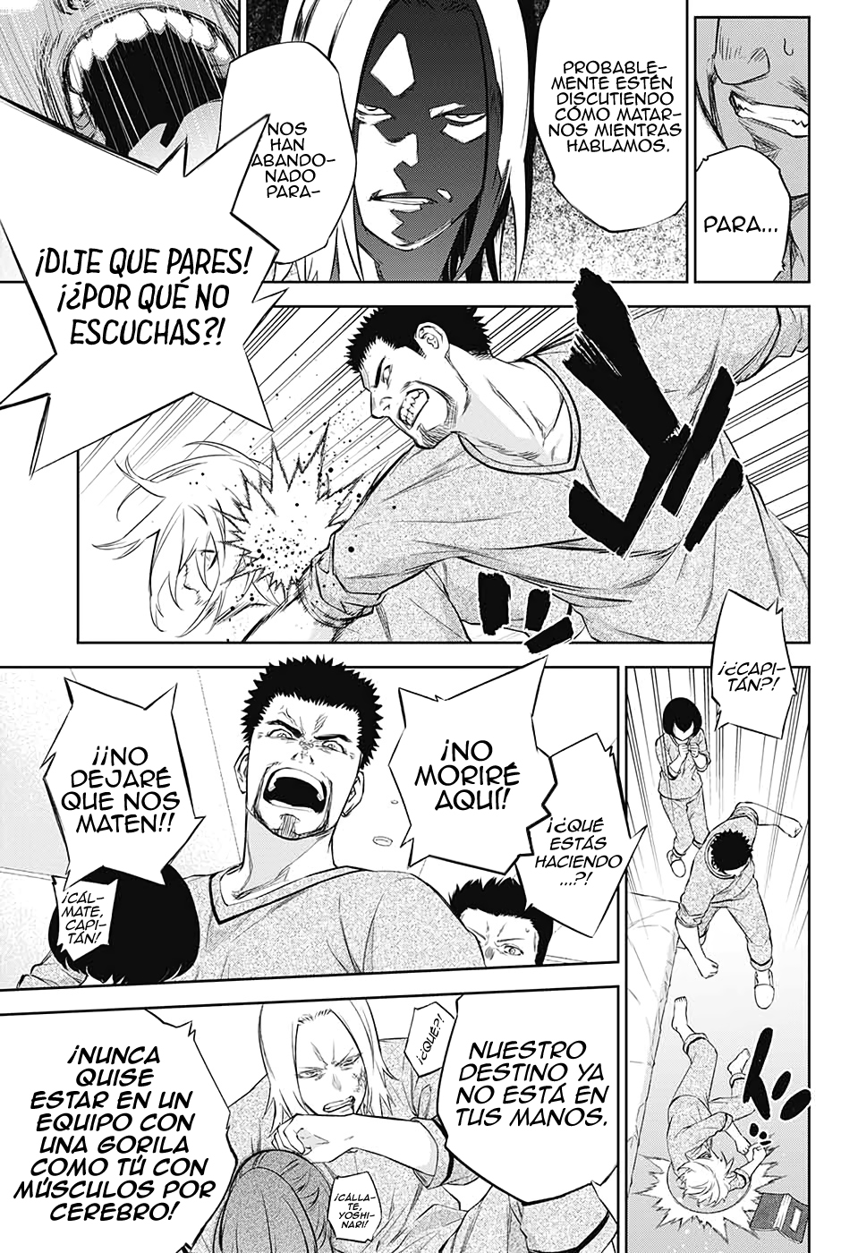 Read Sousei no Onmyouji ES Manga Online