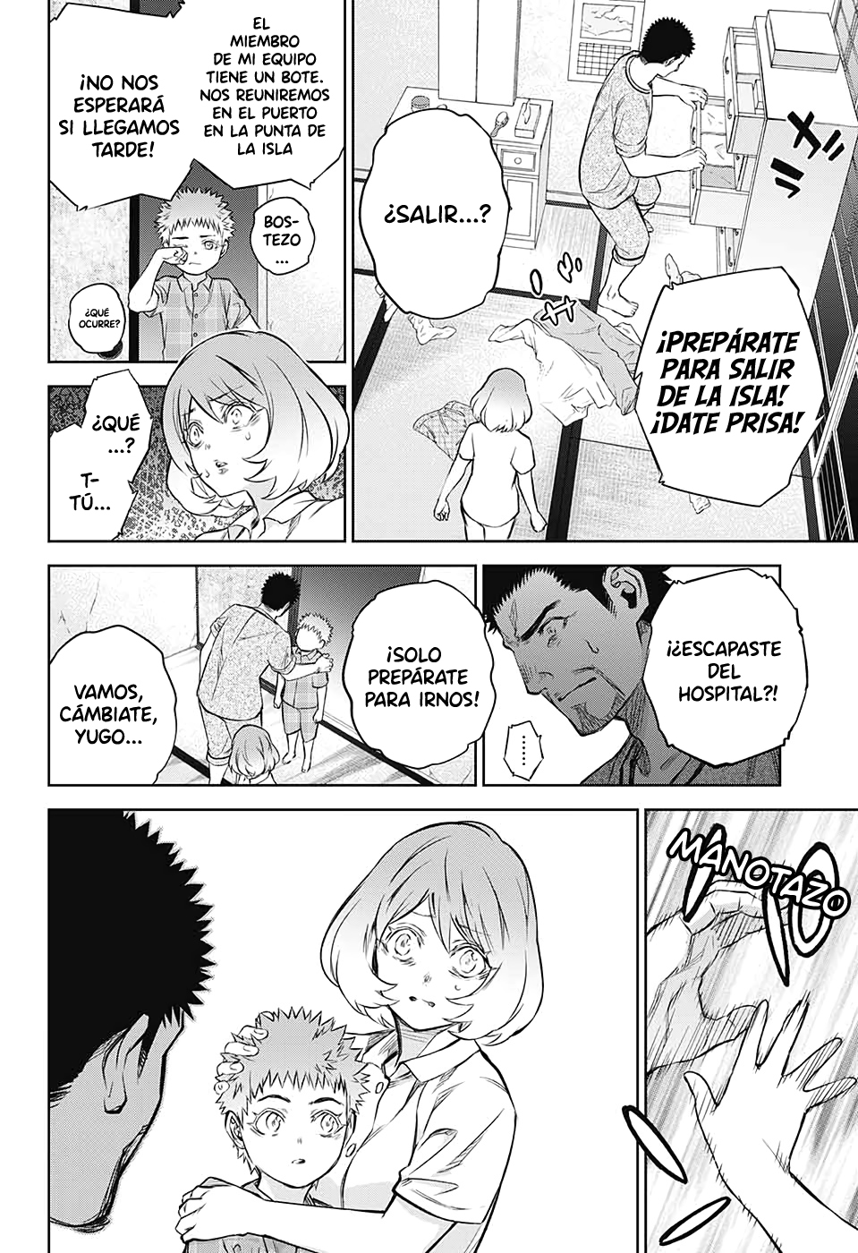 Read Sousei no Onmyouji ES Manga Online