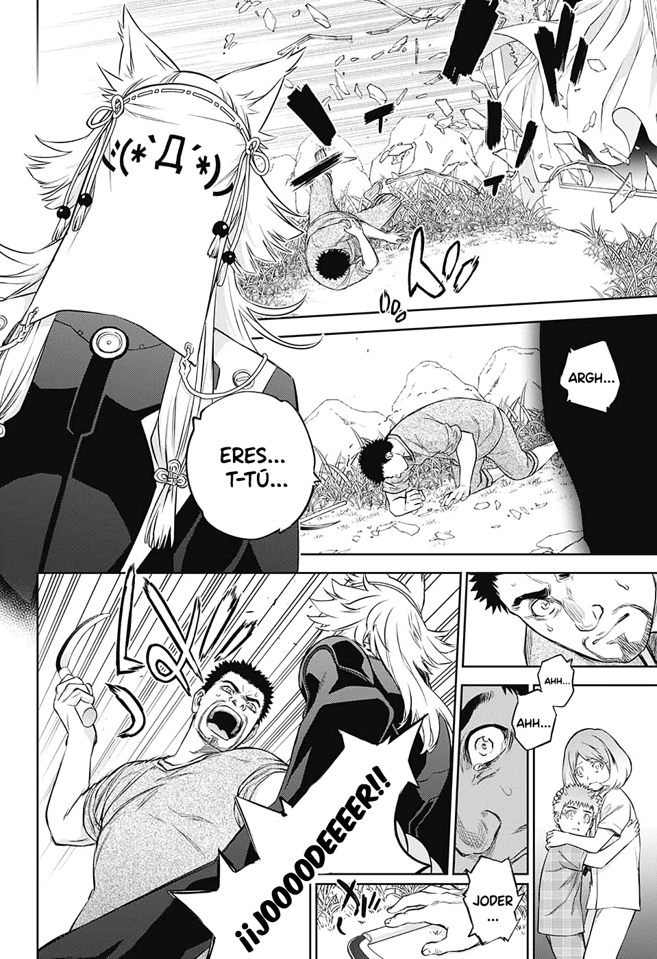 Read Sousei no Onmyouji ES Manga Online